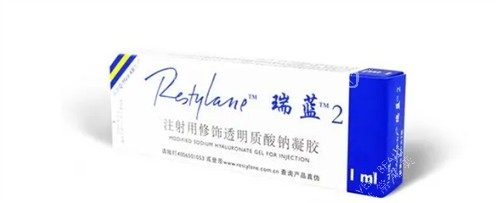 瑞蓝玻尿酸针剂