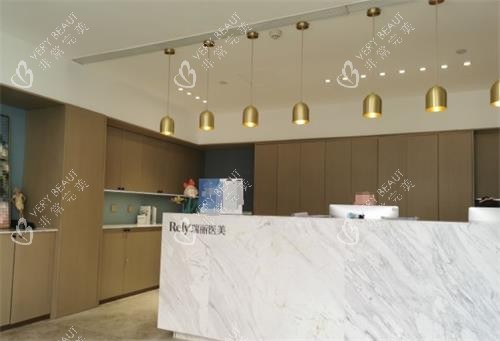 哈尔滨瑞丽整形前台