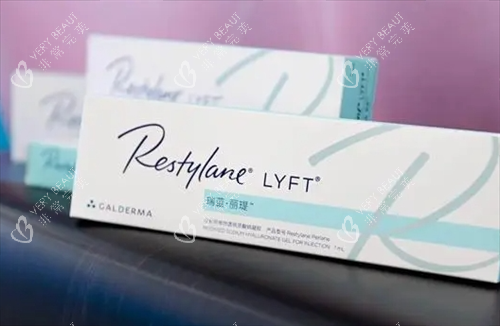 瑞蓝丽瑅玻尿酸产品展示
