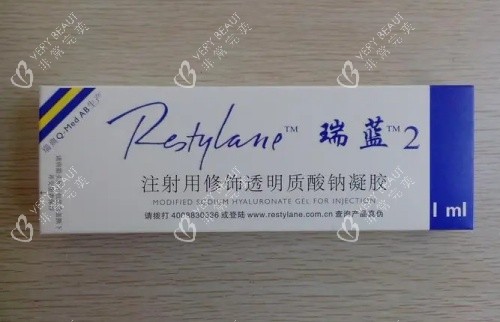 瑞蓝玻尿酸盒装示意图