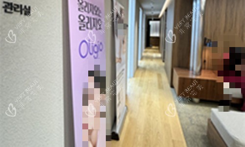 韩国Reyou皮肤科走廊图