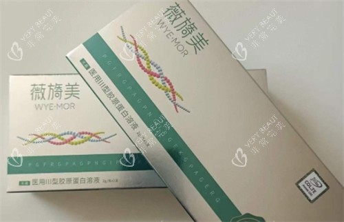 薇旖美外盒外观