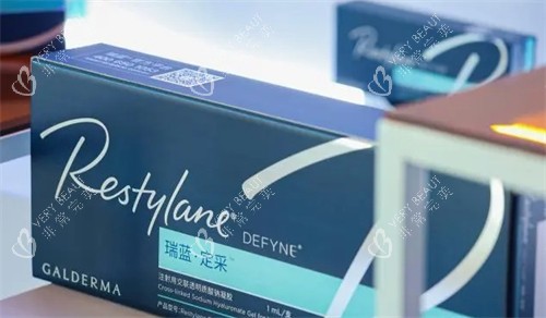 瑞蓝定采玻尿酸填充
