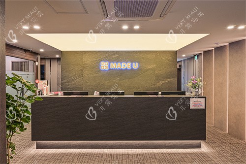 韩国made u皮肤科前台环境