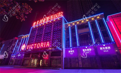 合肥维多利亚整形夜景