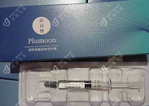 润月雅水光注射针剂展示