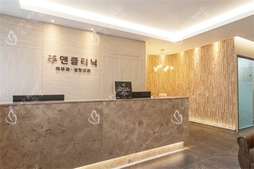韩国珠颜皮肤科前台
