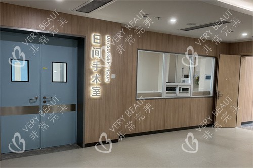 广州广大整形医院日间手术室