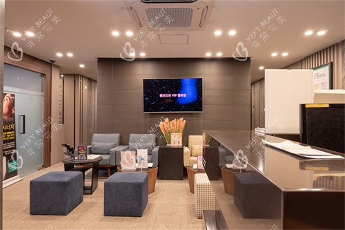 韩国made u皮肤科大厅休息区