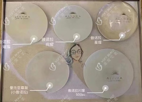 丰胸手术傲诺拉假体