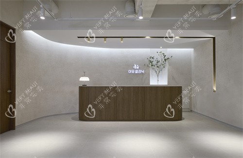 韩国Reyou皮肤科前台照片