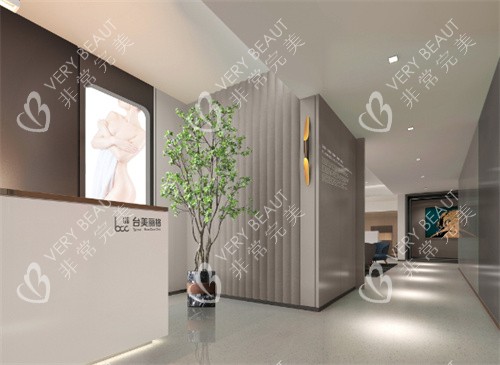 合肥台美丽格整形走廊