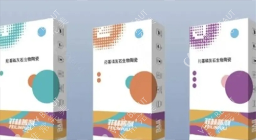 菲林普利果冻针盒装产品展示