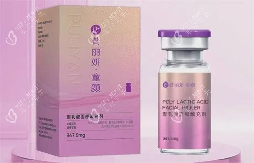 普丽妍童颜