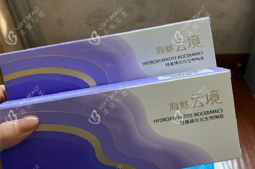 海魅云境包装图