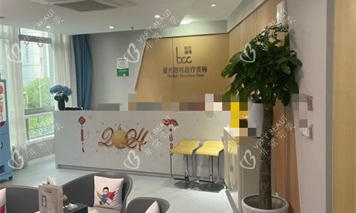 杭州星光丽格整形前厅图