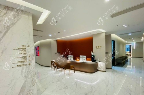 深圳婳美整形收费处示意图