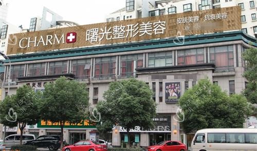 湖州曙光整形大楼环境图