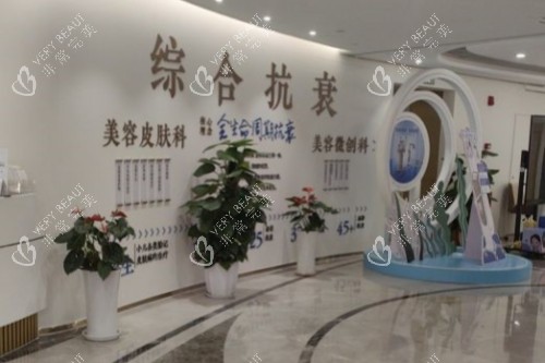 重庆星荣整形抗衰中心
