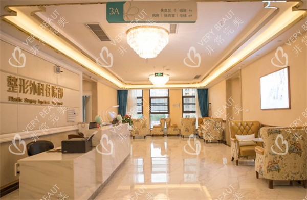 成都成华天使之翼整形美容医院整形外科住院部