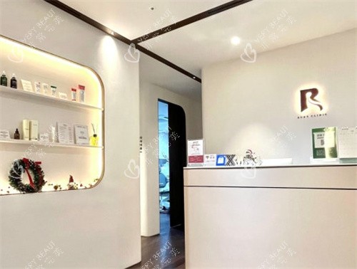 韩国Ruby皮肤科环境