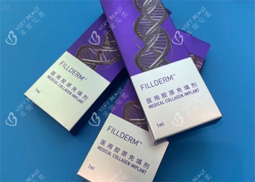 胶原蛋白填充弗缦