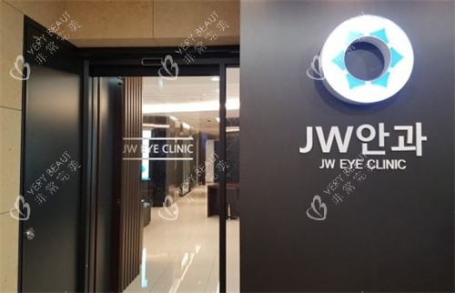 韩国JW眼科logo图