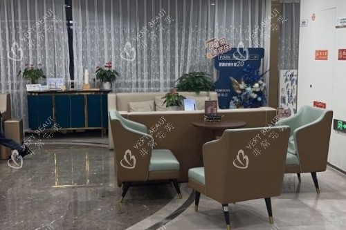 重庆星荣整形候诊区