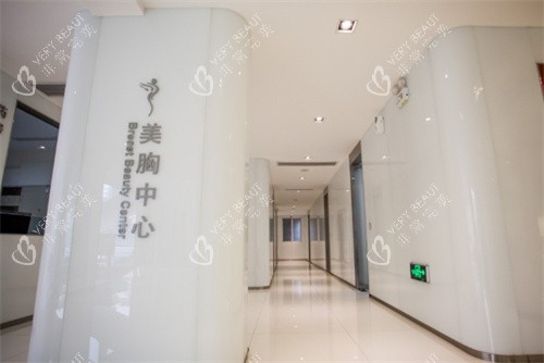 常州美贝尔医疗美容手术区