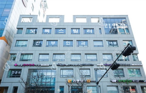 韩国丽妍常皮肤科弘大店大楼