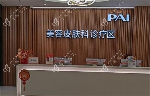 深圳鹏程医院前台
