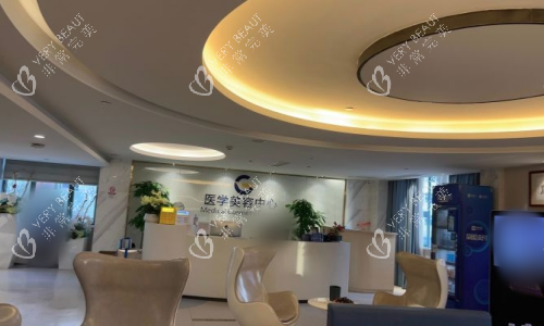 广州高尚医疗美容前台图