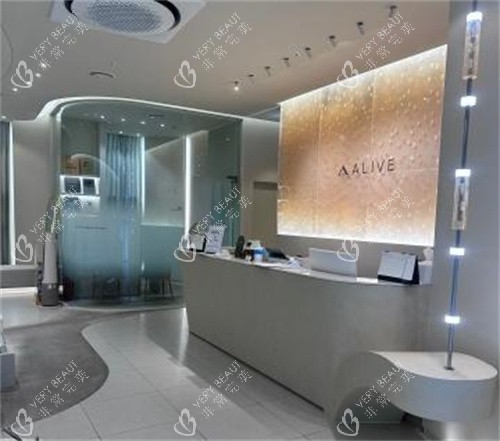 韩国alive皮肤科大厅环境图
