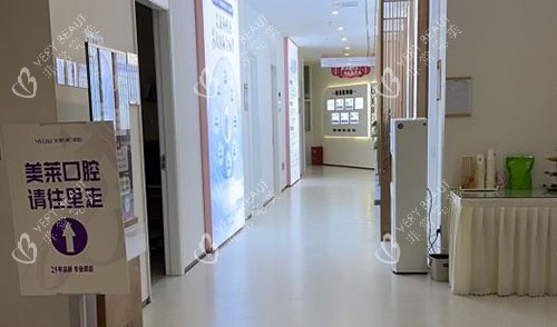 贵阳美莱整形走廊环境图