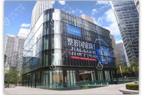 成都八大处整形门头展示
