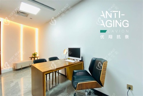 北京优翔瑞伊医疗美容商谈室