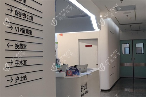 柳大烈医生集团护士站