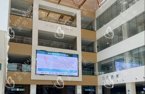 运城盈康一生整形科大厅