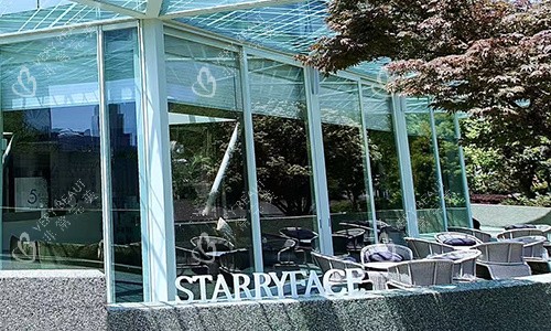 宁波星面容整形海曙院区室外环境