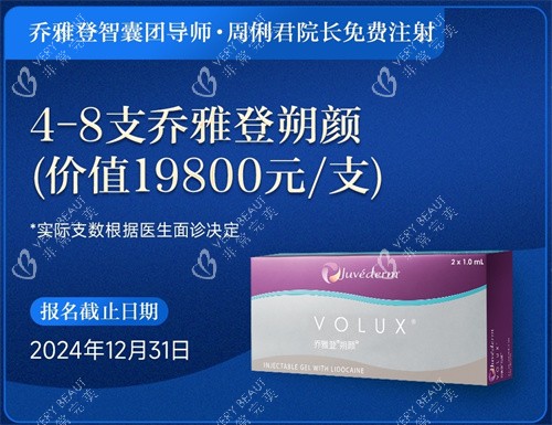成都八大处整形模特招募