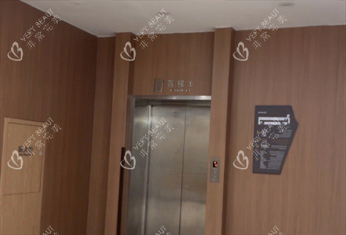 北京嘉禾医疗美容电梯环境