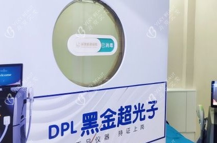 深圳丽港丽格整形仪器图