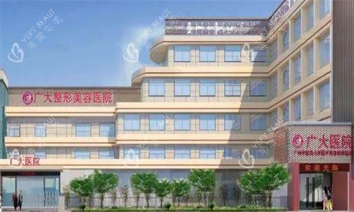 广州广大整形医院大门