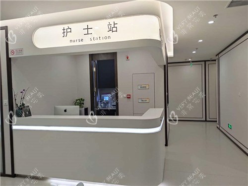 北京加减美整形护士站环境展示