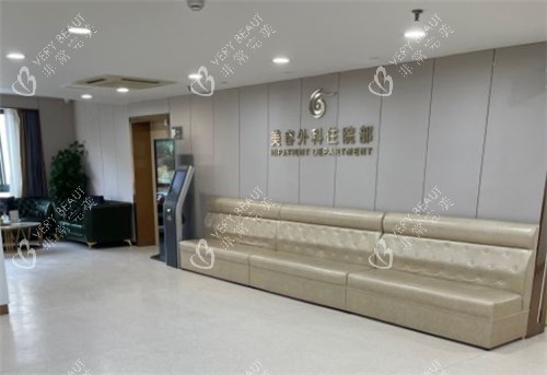 上海华美整形展示区