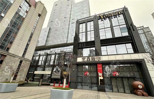 南京艺星整形医院门头