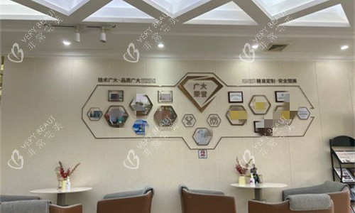 广州广大整形医院休息区