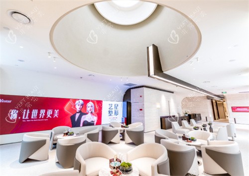 广州艺星整形休息区环境