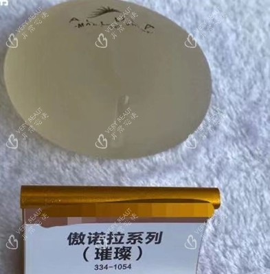 丰胸手术傲诺拉璀璨假体