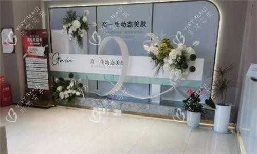 西安高一生整形环境图
